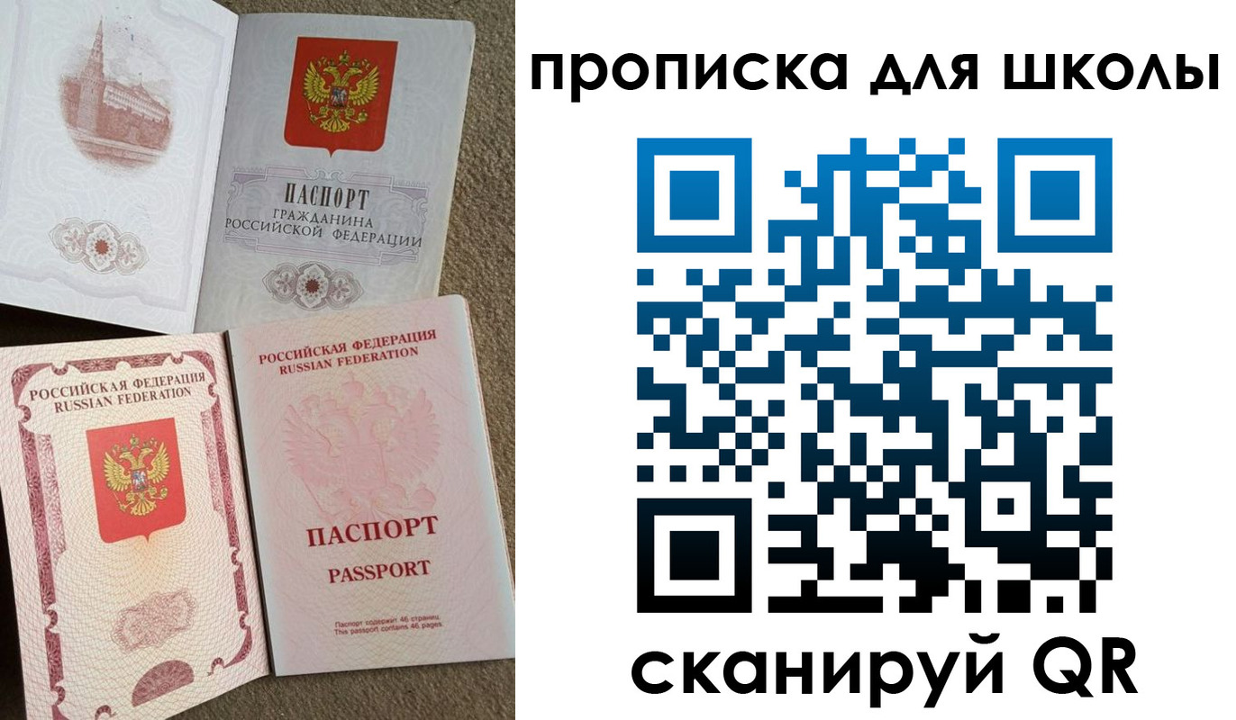 временная регистрация в квартире в Морозовске